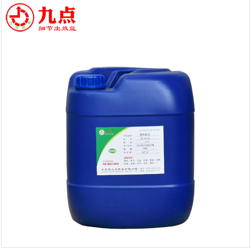 ABS粘接亞克力專(zhuān)用膠水